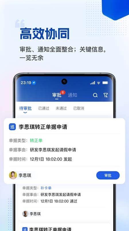 微海云帆v1.5.5(4)