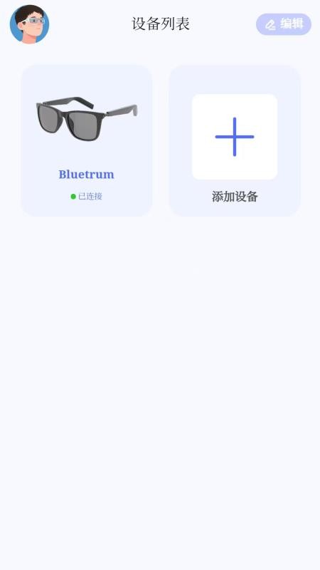 星诚客户端v1.2.0(2)