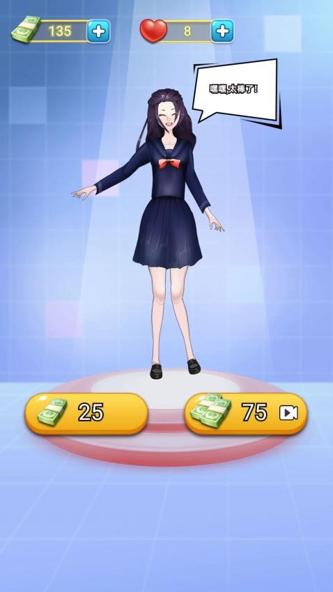 甜心公主小屋游戏v1.0.0 2
