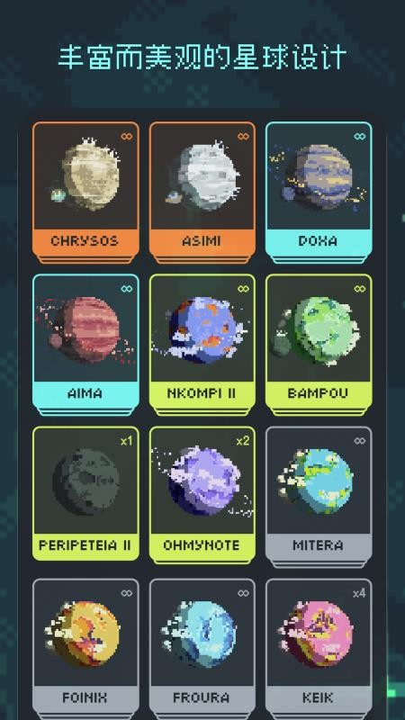 异星专注appv1.2.7(2)
