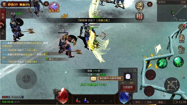黑龙与天使手游v1.1.585 4