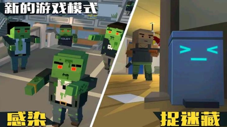 僵尸逃亡大作战手游v1.2.7 2
