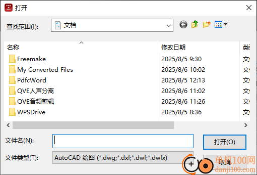 any dwg to pdf converter pro(CAD转换PDF)