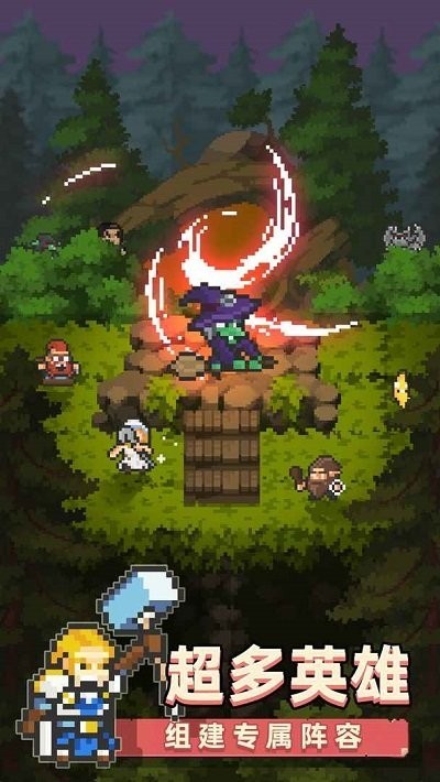召唤之主游戏v1.0.0 1