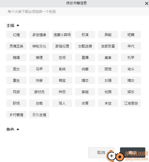 橙瓜码字软件