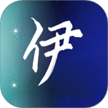 伊人穿搭官方版