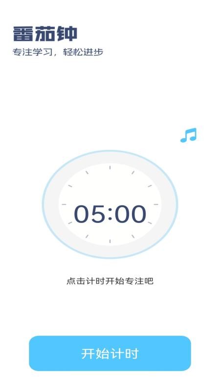 步步先锋软件v1.0.1 3