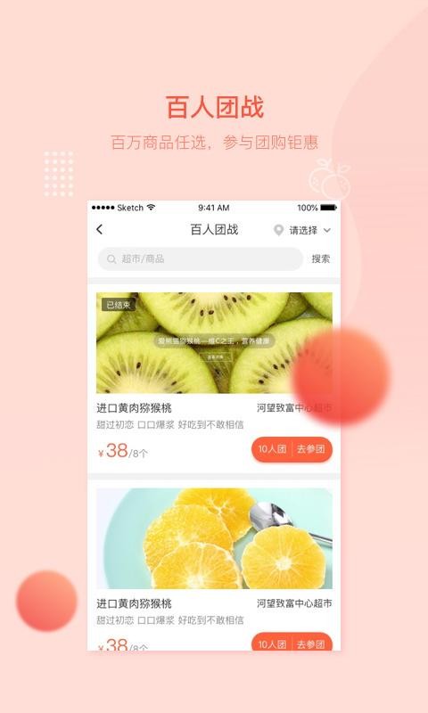 万讯七子免费版v3.8.36(4)