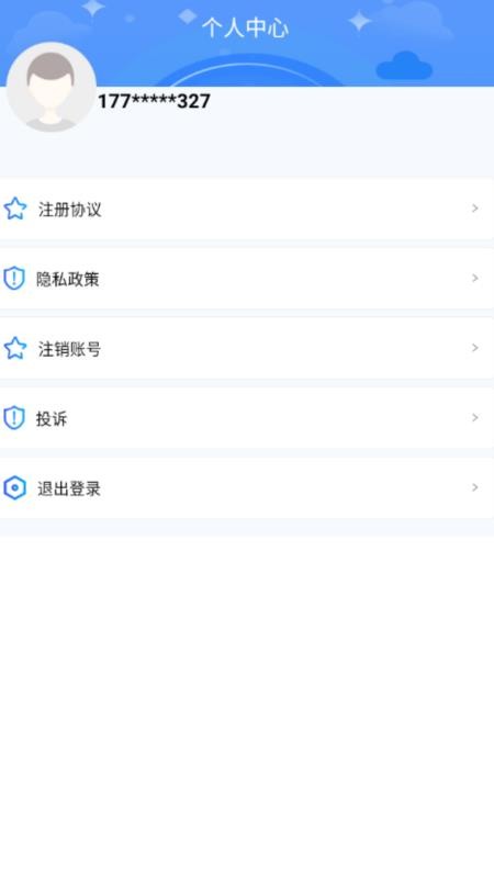 金赢借款官方版(2)