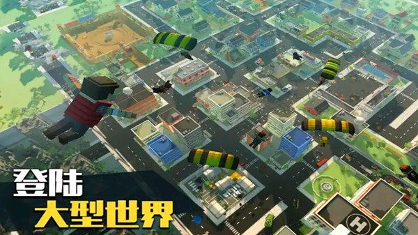 僵尸逃亡大作战手游v1.2.7 4