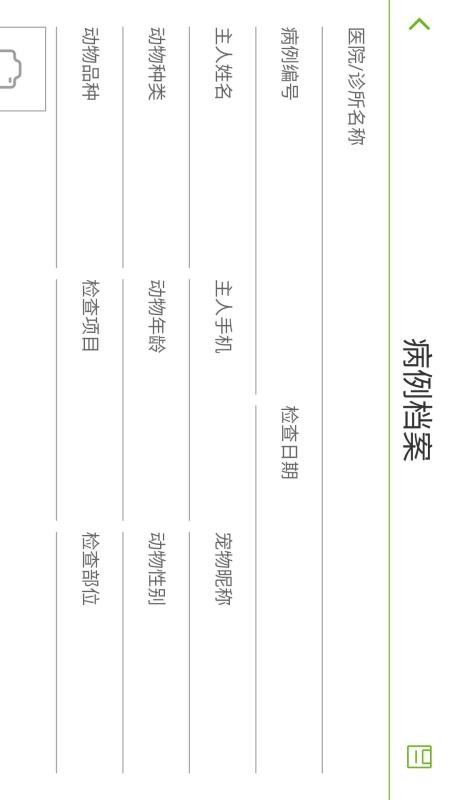 JTsee最新版v1.2.6(2)