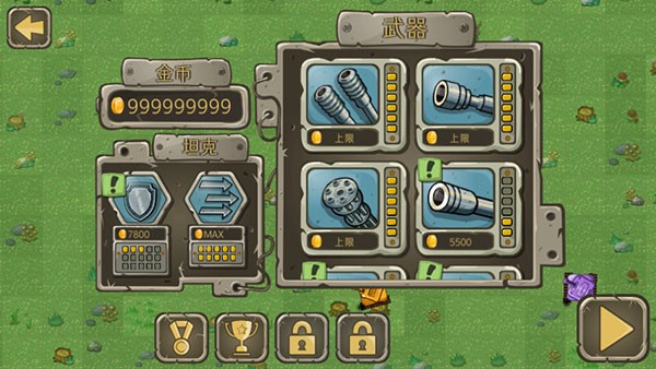 惊奇坦克手游(Awesome Tanks)v1.417 3
