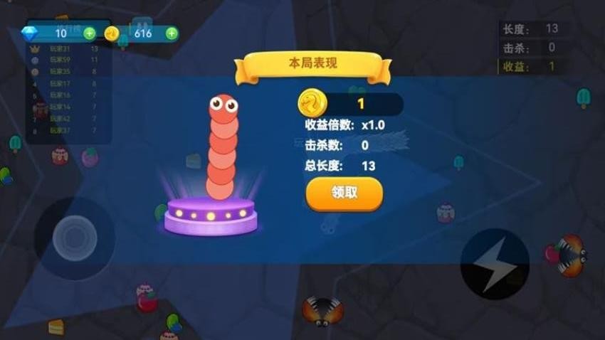 贪吃蛇乱斗游戏