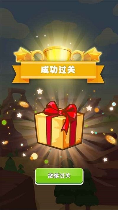 图图猜猜乐游戏v1.0 3