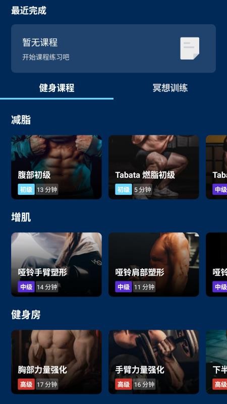 Skechers Times客户端v2.8.4-8(3)
