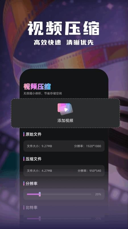天鹅视频手机版v1.3 3