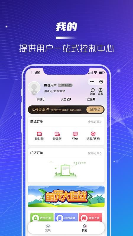 青年慧官网版v1.3.6(1)