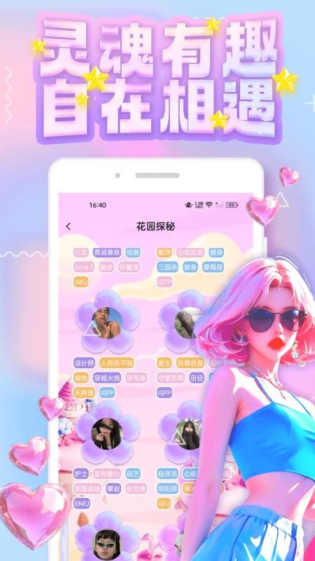 纯悦app官方版v1.0.0(3)