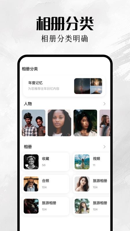 我的巷册免费版v1.1 3