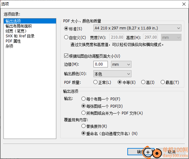 any dwg to pdf converter pro(CAD转换PDF)