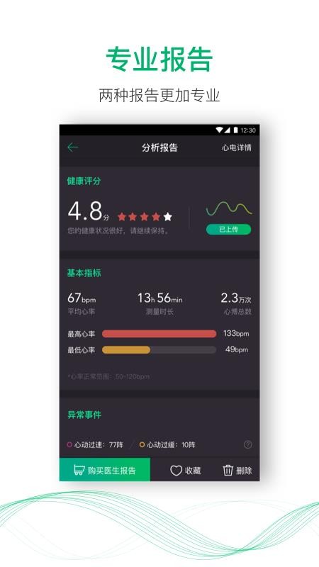 心书手机版v3.5.7(2)