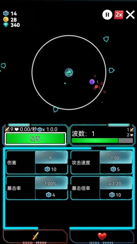 塔防多边防线游戏v1.0.10 1
