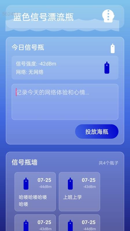 流量随心享最新版v2.0.1 2