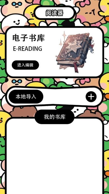 安森林播放器客户端v1.2(1)
