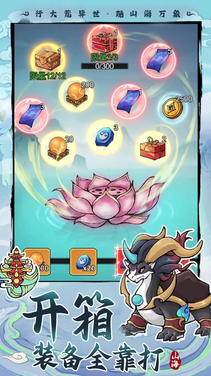 剑决天下手游v1.0.1 2