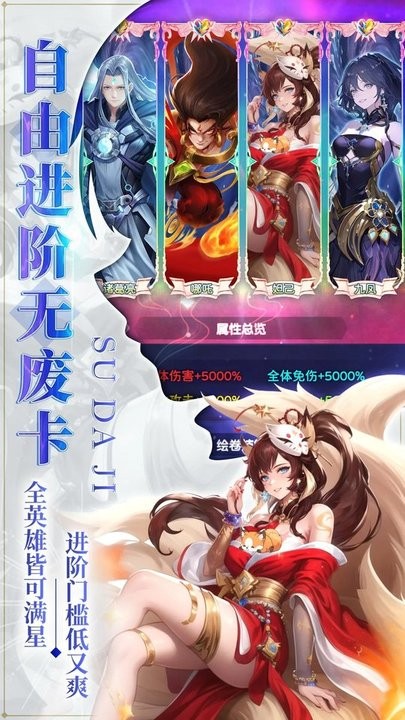 战神之决战西伯利亚游戏(4)