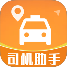 快车司机注册帮手免费版 v1.0.0