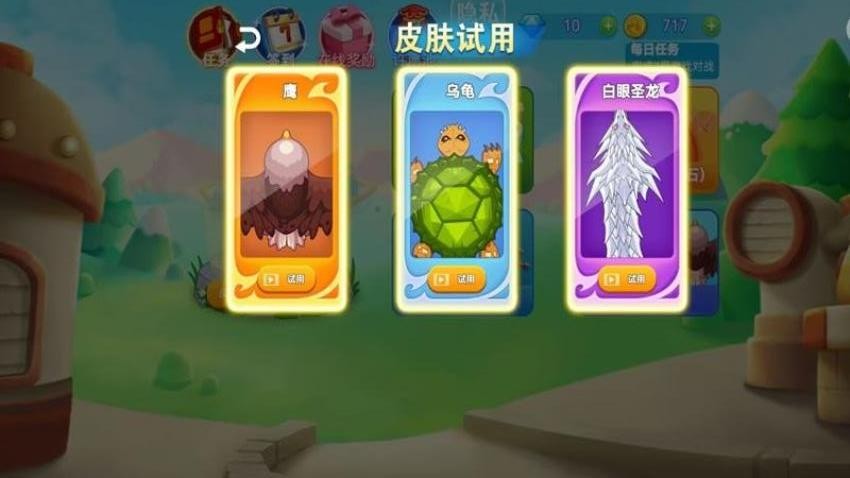 贪吃蛇乱斗游戏v1.0.0 1
