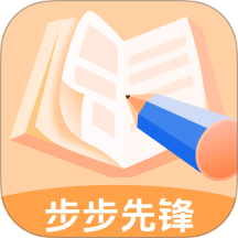 步步先锋软件 v1.0.1