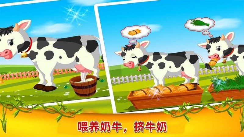 开心农场小镇游戏最新版v1.08.23(5)
