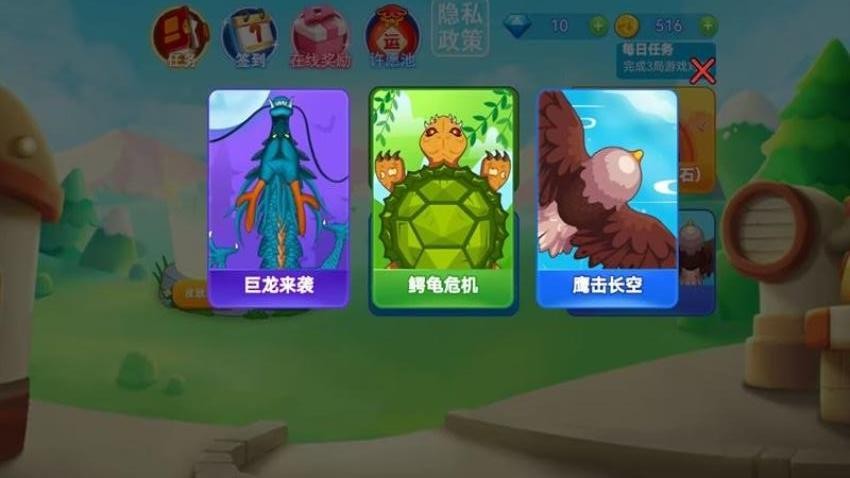 贪吃蛇乱斗游戏v1.0.0 4