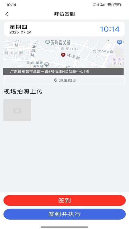 仙津分销免费版appv3.7.5 2