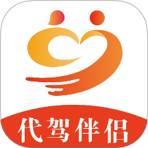 代驾伴侣官方版