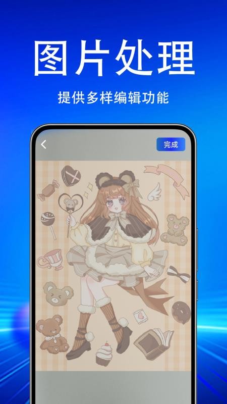 AR漫画绘画临摹大师手机版v1.0.0.1(3)