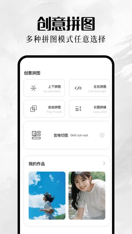 我的巷册免费版v1.1 1