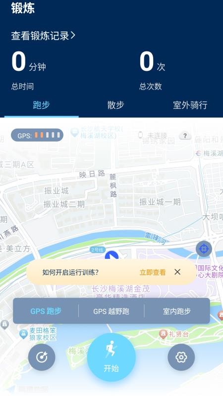 Skechers Times客户端v2.8.4-8(2)