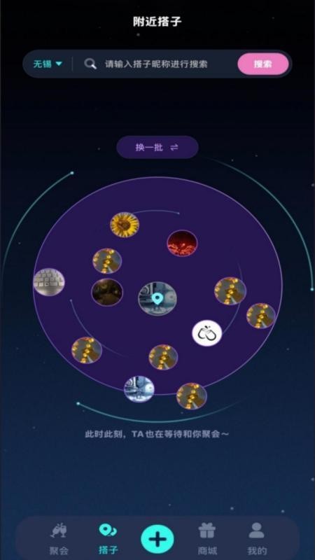 干杯最新版v1.0.0 2