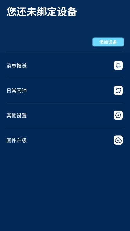 Skechers Times客户端v2.8.4-8(1)