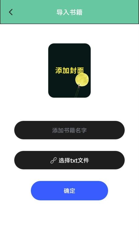 安森林播放器客户端v1.2(4)