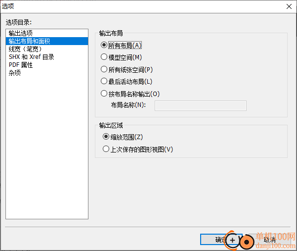 any dwg to pdf converter pro(CAD转换PDF)