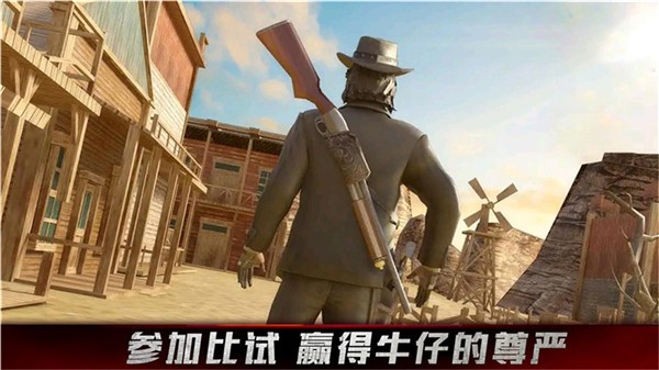 牛仔生活模拟器游戏v3.0.0 4