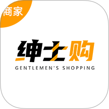 绅士购商家手机版 v1.0.7