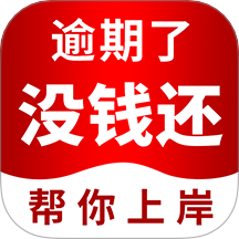 停息挂账官方版