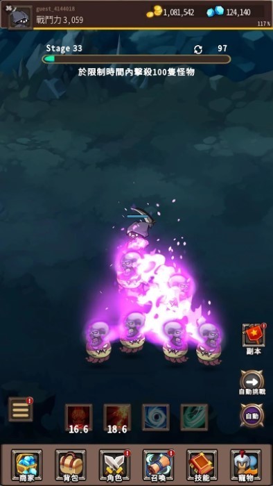 收割者乌鸦游戏v1.1.0 3