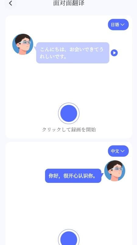 星诚客户端v1.2.0(4)