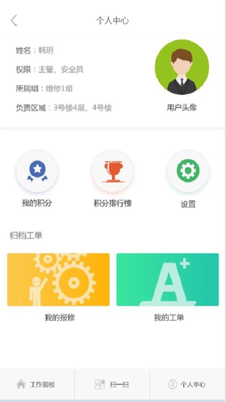 艺上手官方版v2.3.1(1)